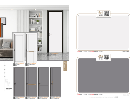 铠亚木门丨全屋定制_零度3代+升级系列