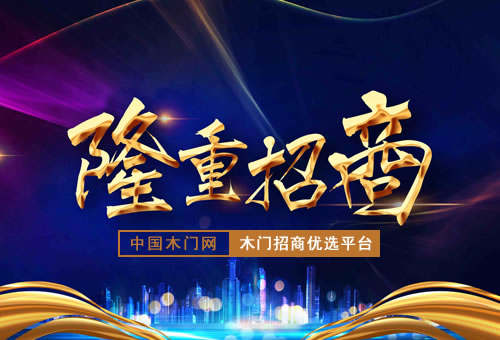 吉凯木门logo