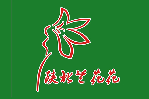 兰花花门业-榆林市兰花花木业有限公司