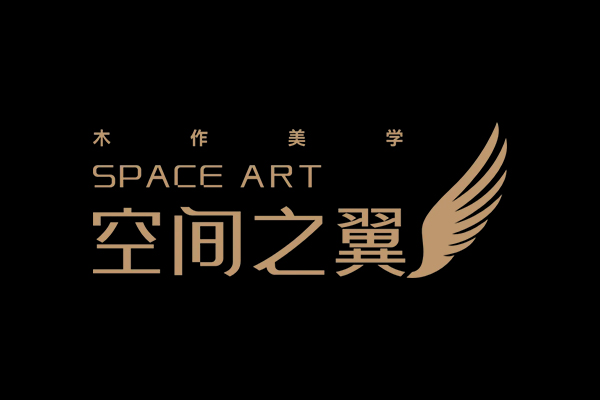 空间之翼