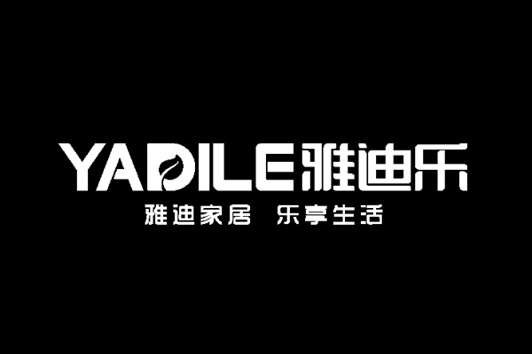 雅迪乐家居
