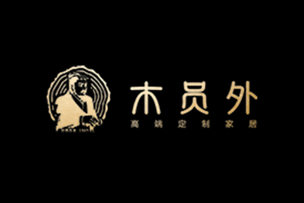 木员外整木家居