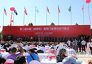 第三届中国（高碑店）国际门窗博览会 在国家建筑节能技术国际创新园举行