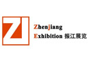 2016中国（厦门）国际智能装饰博览会