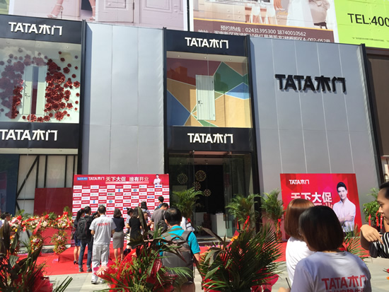 TATA木门沈阳店开业，田亮帅气出席