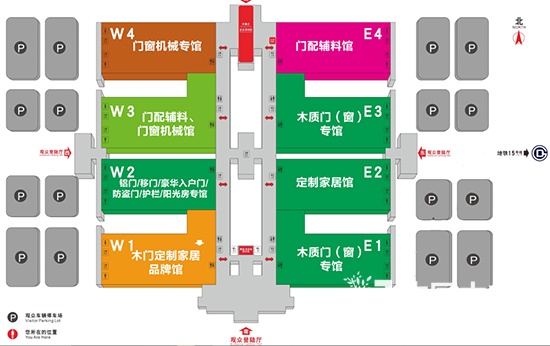 第四届中国国际集成定制家居展览会