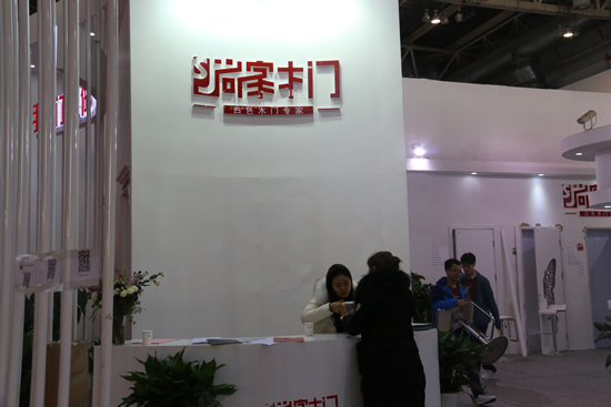 尚家门业在2017年北京国际门展亮相