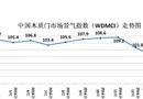 中国木材与木制品流通协会：2017年3月份中国木质门市场景气指数WDMCI