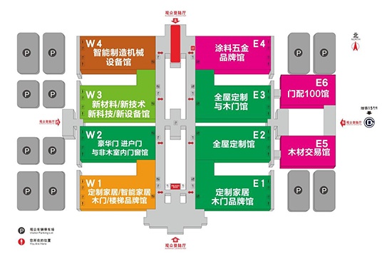 北京国际定制家居展