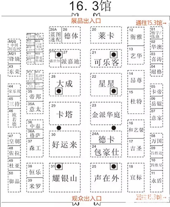 2017广州建博会