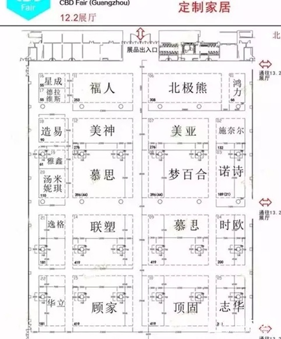 2017广州建博会