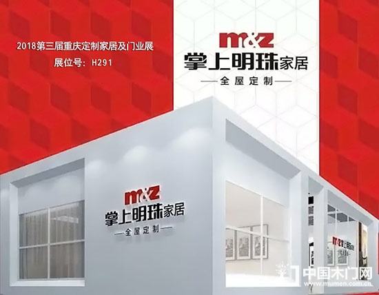 2018第十六届重庆建筑装饰材料博览会