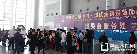 2018第二届中国（重庆）建筑及装饰材料博览会