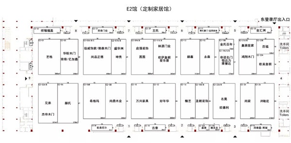 定制家居馆