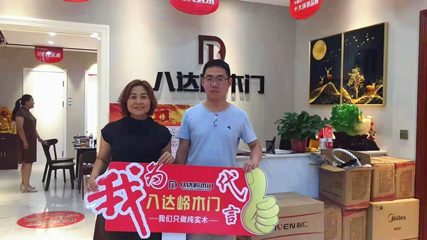 八达岭木门易县专卖店开业活动，创销量新高度