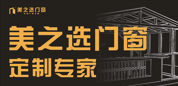 【干货】厨房门用磨砂玻璃还是透明玻璃好，推拉门四大安装注意事项