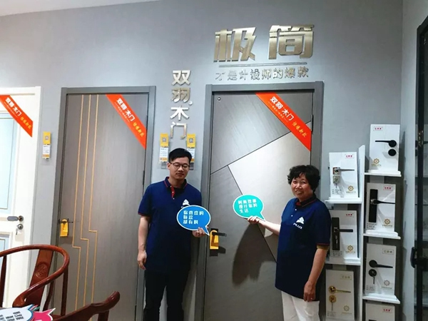 双羽木门苏州店：客户服务，从点滴做起