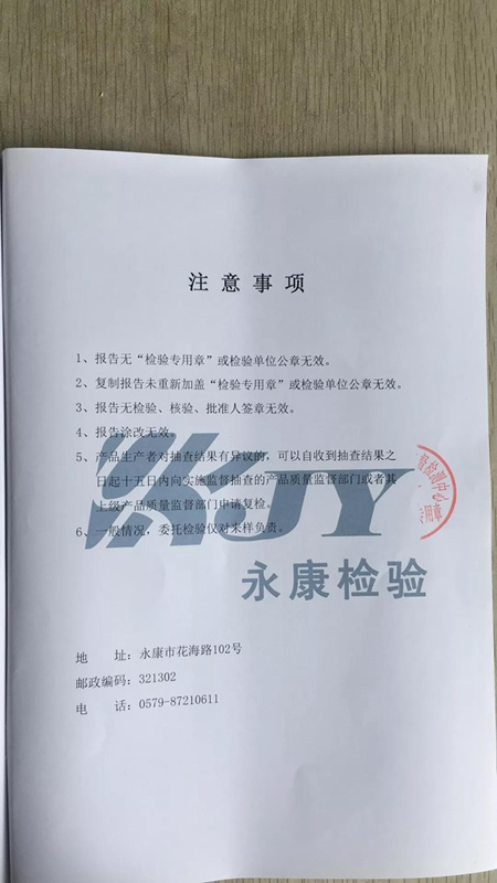 弘彬木门成功通过浙江省第二季度质量标准抽查！环保安全放心购！