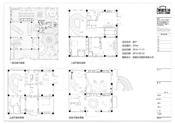 东威利整装&城堡生活：南宁-东兴别墅案例赏析