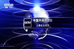 兄弟门语携手CCTV-7面向全国隆重招商