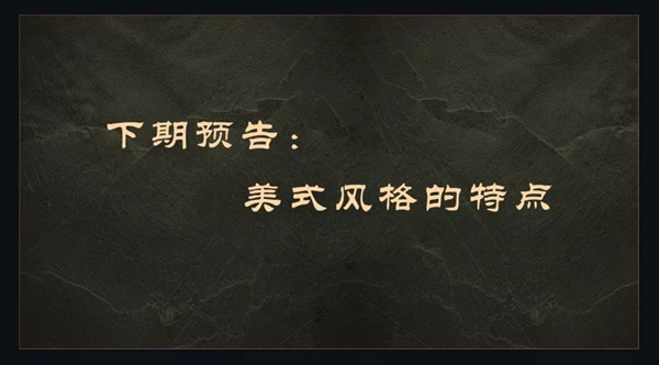 东威利整装合作伙伴城堡生活，带你感受巴洛克经典艺术