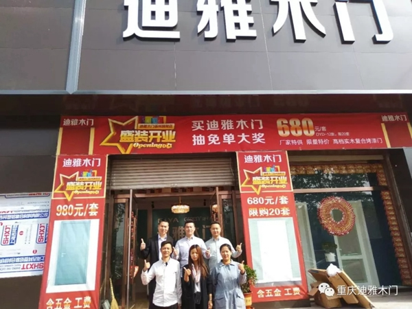 迪雅木门霸州专卖店正式开业，当天一举签下21单！