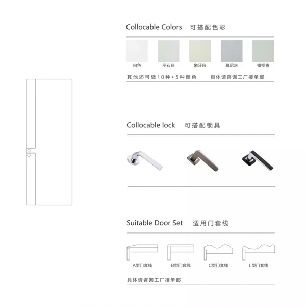 开开木门：极简设计是一种态度！