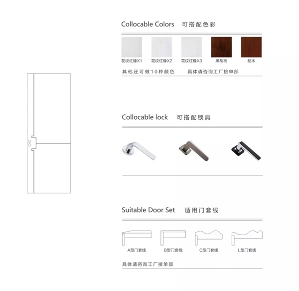 开开木门：极简设计是一种态度！