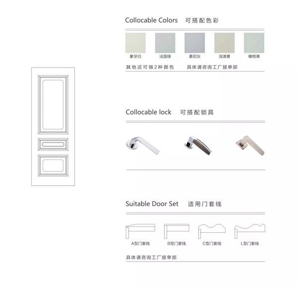 开开木门：极简设计是一种态度！