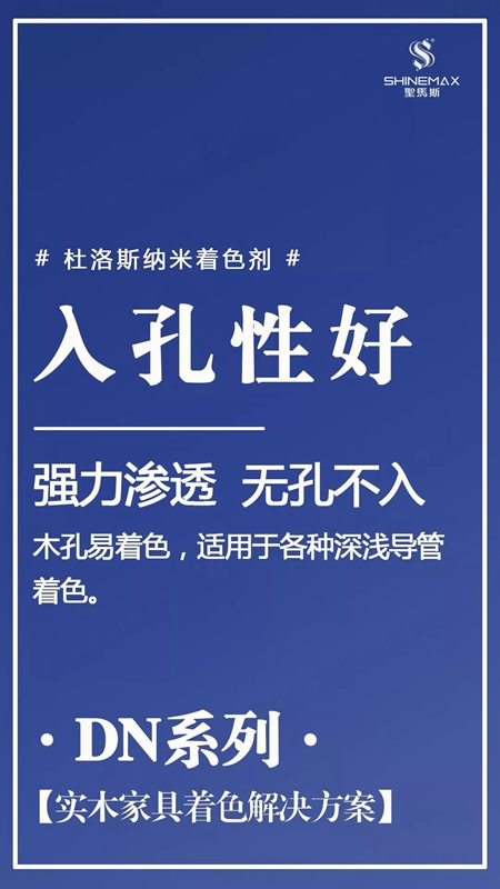 圣马斯TOP级热销产品​，即将火爆2019