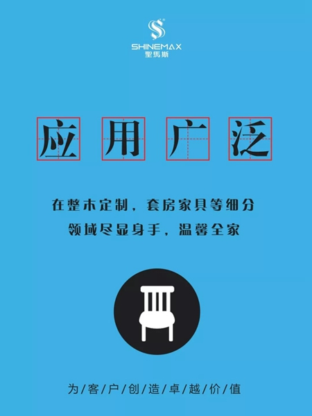 圣马斯TOP级热销产品​，即将火爆2019