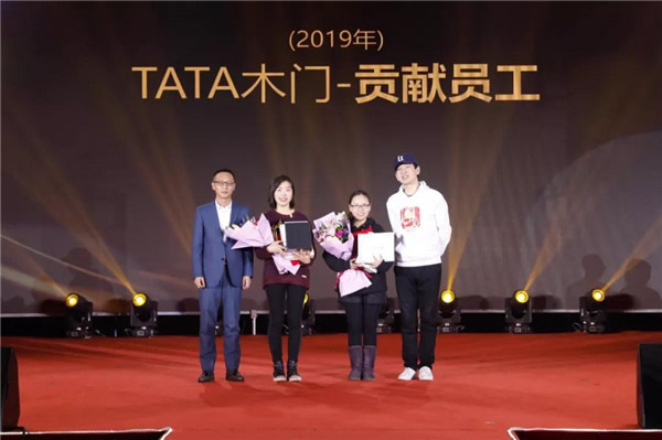 TATA木门2019年会完美落幕！