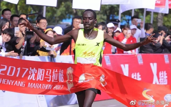 三峰家居与你相约2019沈阳国际马拉松