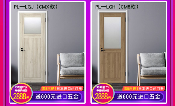 天猫骊住家居旗舰店｜99划算节就是让你省省省！