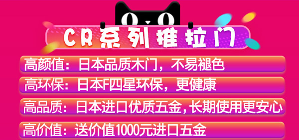 天猫骊住家居旗舰店｜99划算节就是让你省省省！