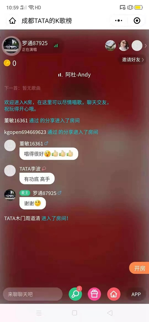 成都TATA木门玩出朋友圈新花样儿