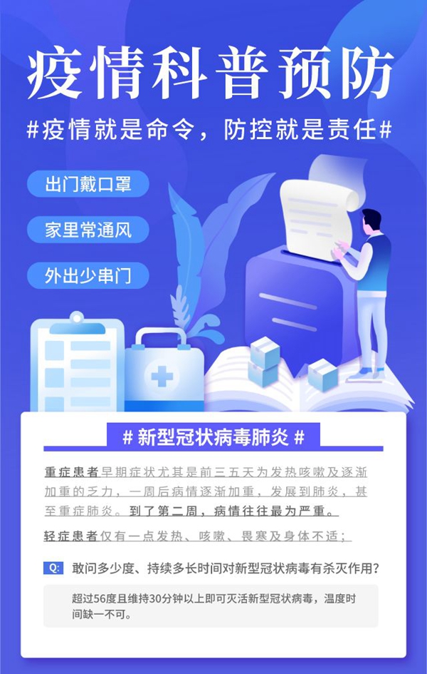 尚鼎木门2020年开门红线上直播活动火热开启