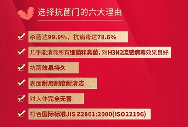 疫情就要结束了，来新标木门开启属于你的心动装修之旅吧！