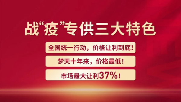 梦天木门2020新品「山川」、「风月」惊艳首发