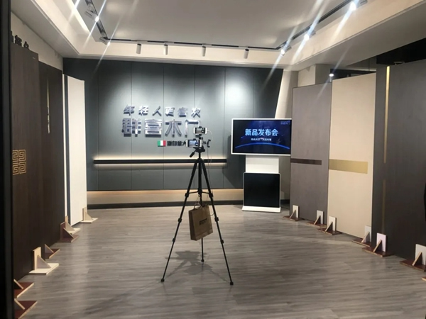 群喜木门：硬核新品抗菌木门重磅发布 深度探讨未来发展趋势