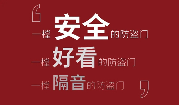 精武门：现代简约的家居空间 带来更为舒畅自由的居住体验