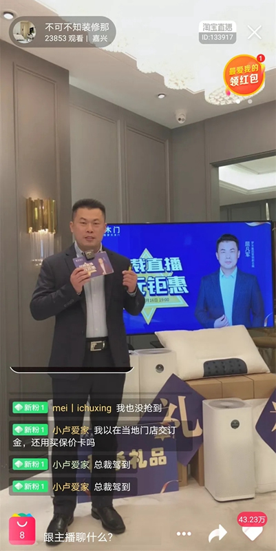 梦天木门 机会留给有准备的人丨感谢每一位梦天铁军