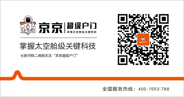 京京超级户门丨好项目推荐，各位小主请注意查收哦~