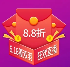 618狂欢倒计时，双羽木门总监直播带货！