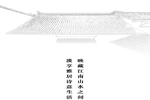 顺心整木家居：清雅新中式 享受诗意生活