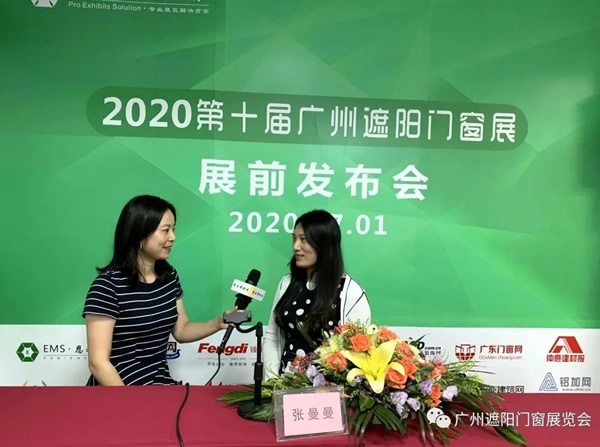2020广州遮阳门窗展如期举办，势如破竹！