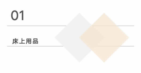 欣凯木门打造世人心中梦寐以求的“家”