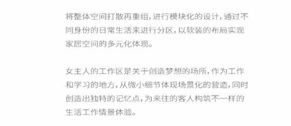 鑫凯帝木门：396㎡温雅艺术大宅，每一寸空间都美得很高级！