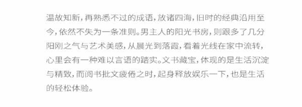 鑫凯帝木门：396㎡温雅艺术大宅，每一寸空间都美得很高级！