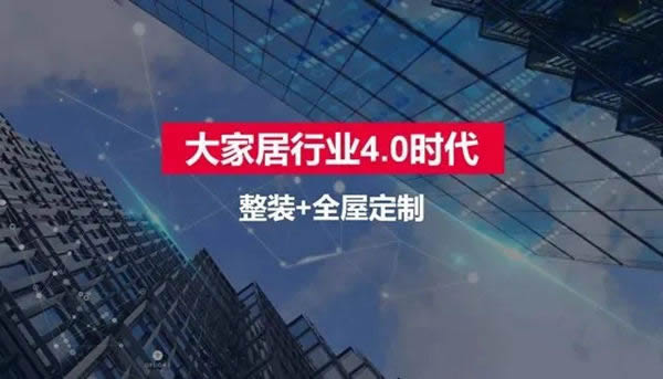 居然全国店总考察团莅临广千总部参观交流